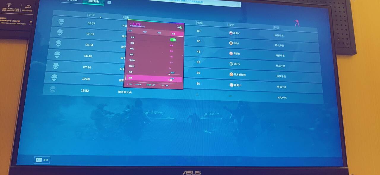 玩家反馈-三角洲【001】透视自瞄物资辅助  第2张